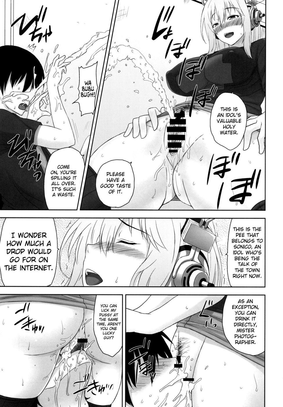 Hentai Manga Comic-Do S Nicomi-Read-13